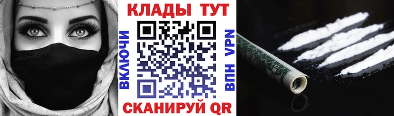 Купить закладку Кинель Канабис МЕФ КЕТАМИН Гашиш