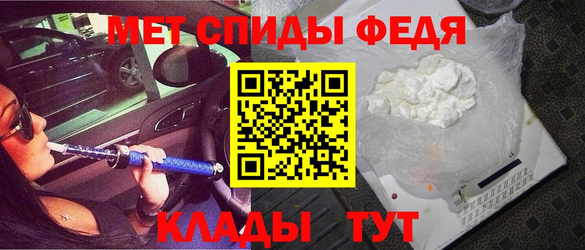 АМФ 98% Кинель