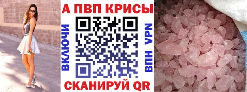 Alpha-PVP VHQ Кинель