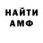 Amphetamine Розовый Arin strawberry