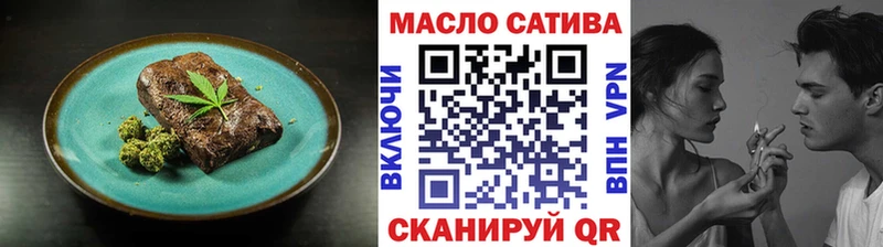 Еда ТГК конопля Кинель