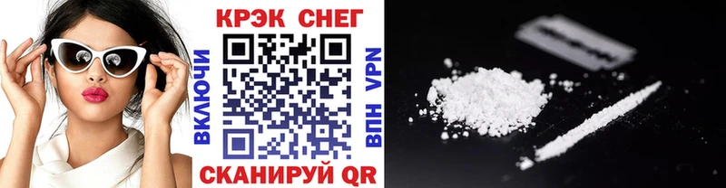 Cocaine Боливия  Кинель 