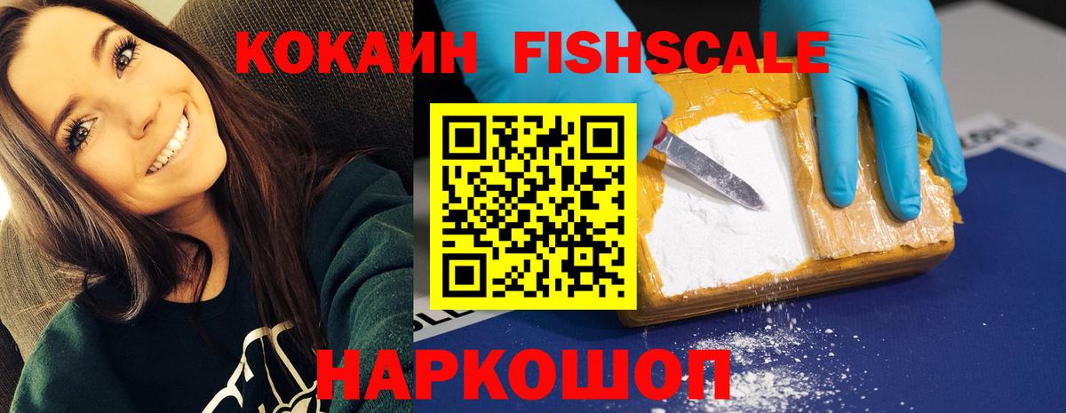 Кетамин Кинель
