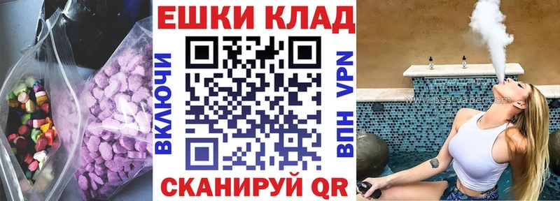магазин    blacksprut сайт  Экстази диски  Кинель 