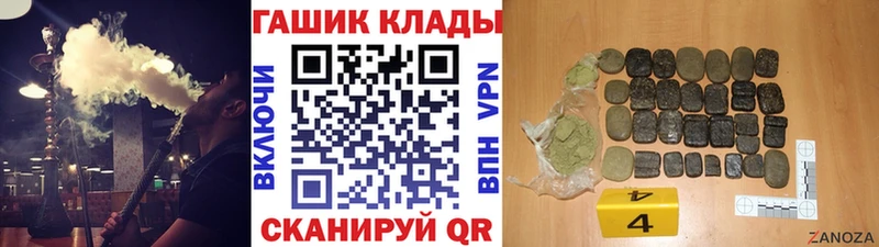 ГАШИШ хэш Кинель
