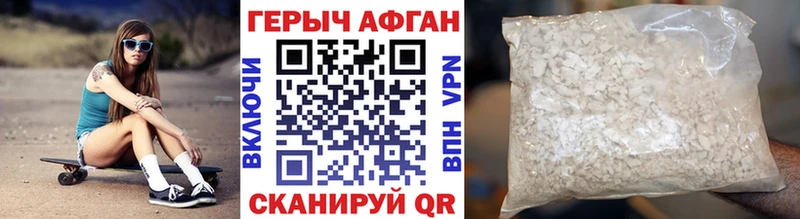 Героин гречка Кинель
