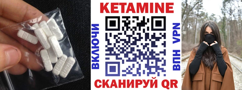 нарко площадка Telegram Кинель Кетамин ketamine