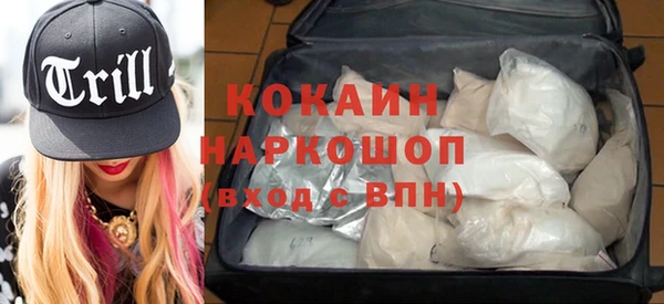 амфетамин Ростов