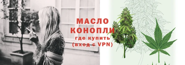 бутик Приозерск