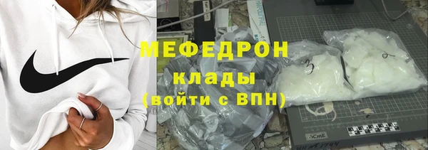 героин Протвино