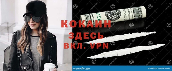героин Протвино
