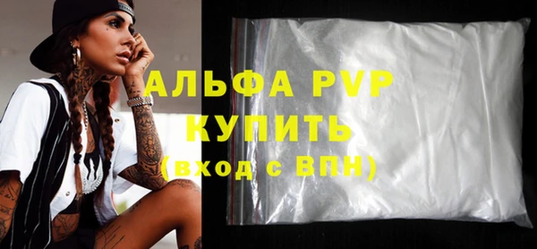 амфетамин Ростов