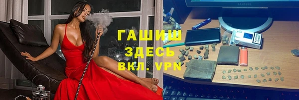 MESCALINE Пролетарск