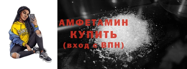 ALPHA-PVP Рославль