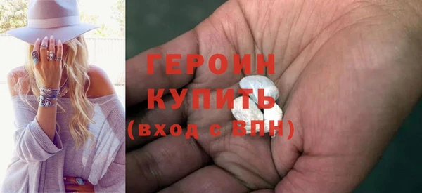 шишки Аксай