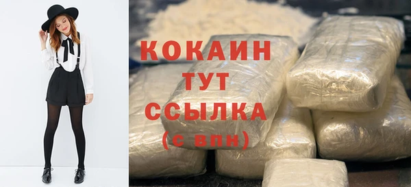 героин Протвино