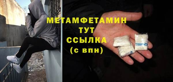 винт Бердск