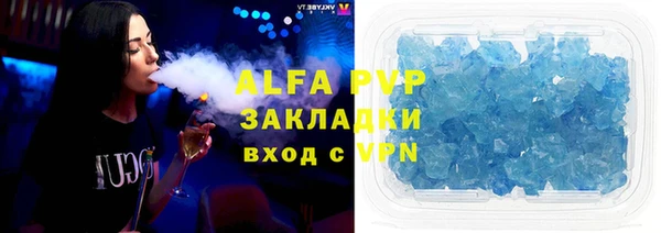 MESCALINE Пролетарск