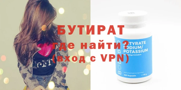 бутик Приозерск