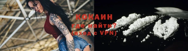 MESCALINE Пролетарск