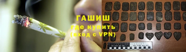 бутик Приозерск