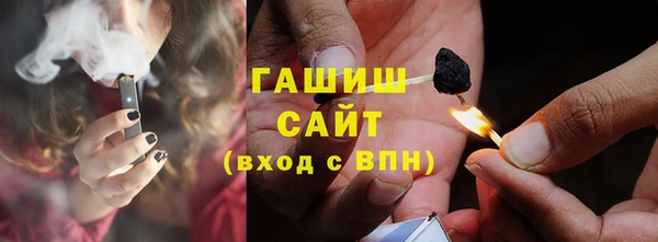 ALPHA-PVP Рославль