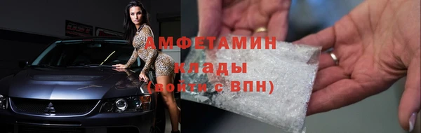 MESCALINE Пролетарск