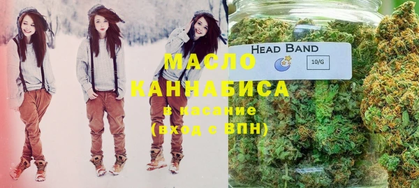 MESCALINE Пролетарск