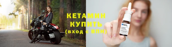 кокаин VHQ Ачинск