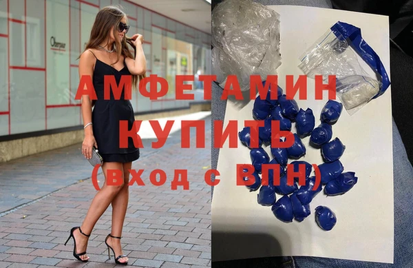 амфетамин Ростов
