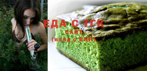 бутират Алапаевск