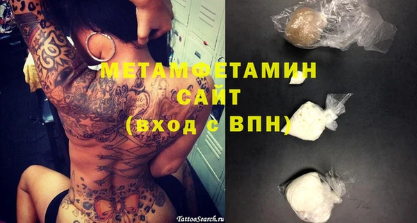 MESCALINE Пролетарск