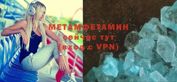 бутик Приозерск
