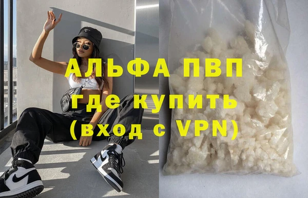 бутик Приозерск