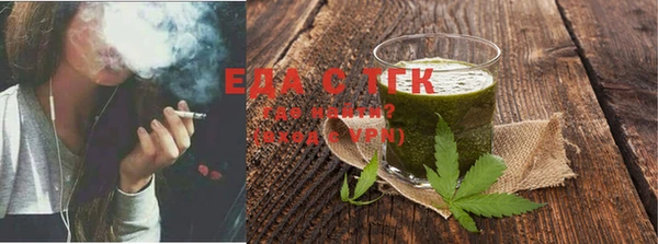 меф Россошь