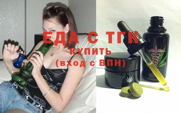 MESCALINE Пролетарск