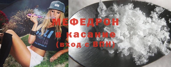 ALPHA-PVP Рославль