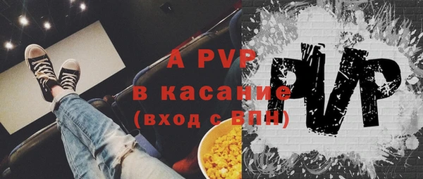 apvp Белоозёрский