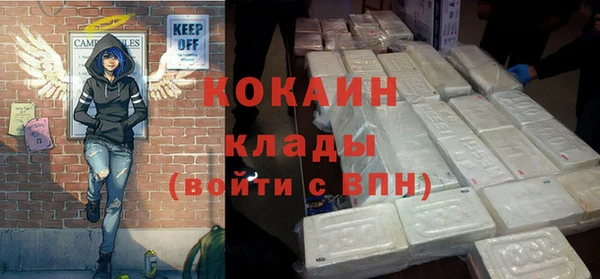 ECSTASY Саяногорск