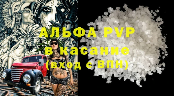амфетамин Ростов