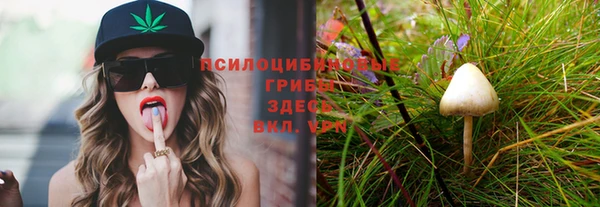 бутик Приозерск