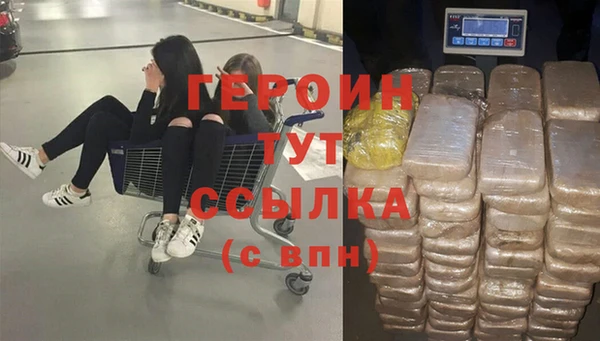 соль курить ск Гусиноозёрск