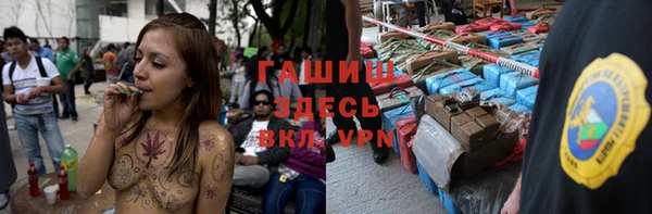 героин Протвино