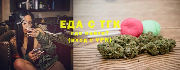 спайс Алагир
