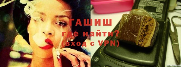 ALPHA-PVP Рославль