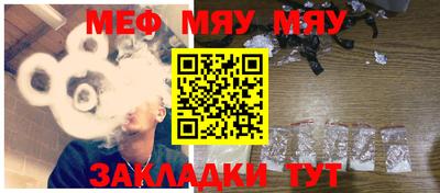 Альфа ПВП Балашиха