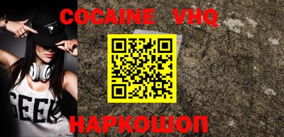 ешки Гусиноозёрск