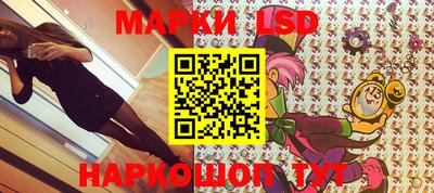 гашиш Балаково