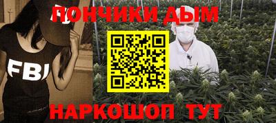 гашиш Балаково