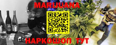 соль курить ск Балахна